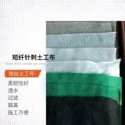 500克土工布土工格栅价格是多少