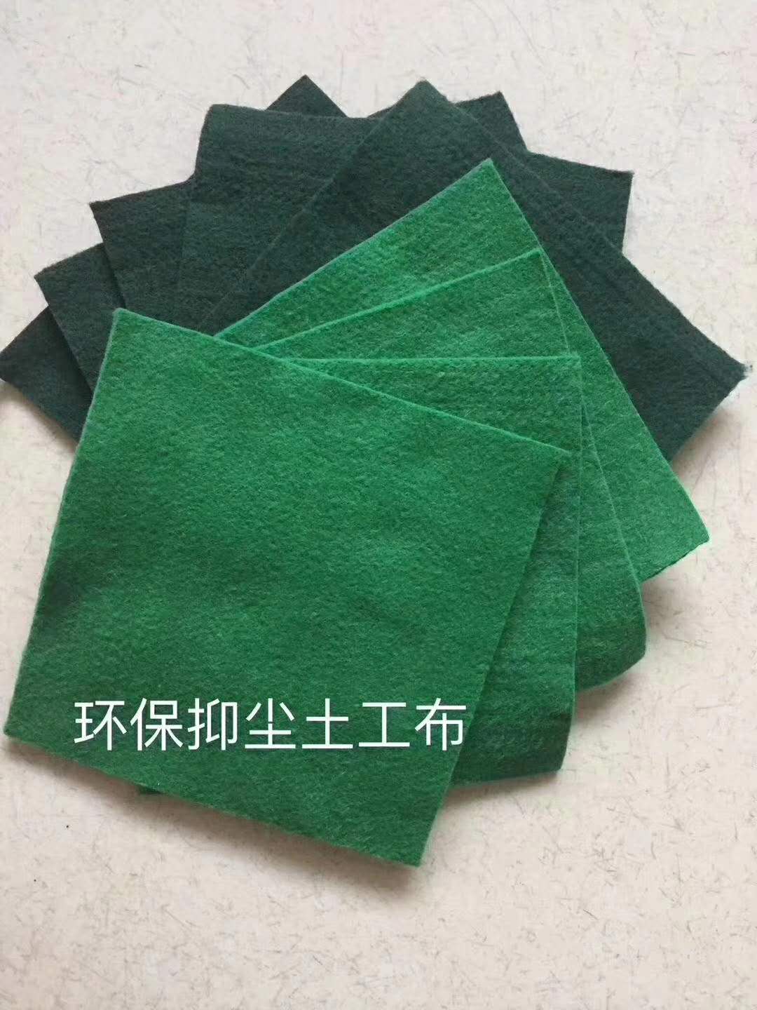 防渗用土工膜