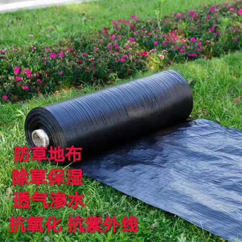 400克透水土工布表